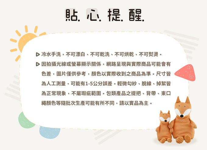 比利時 Trixie - 動物造型保溫餐袋-威力恐龍