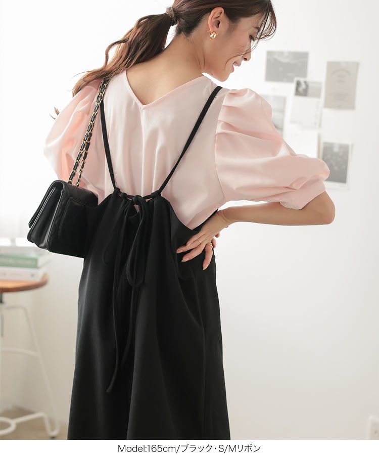 日本 Kobe Lettuce - [店員推薦] 百搭V領日系吊帶裙-酒紅