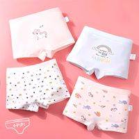 小 pipi - 純棉兒童四角平口內褲4件組_女童-彩虹小馬