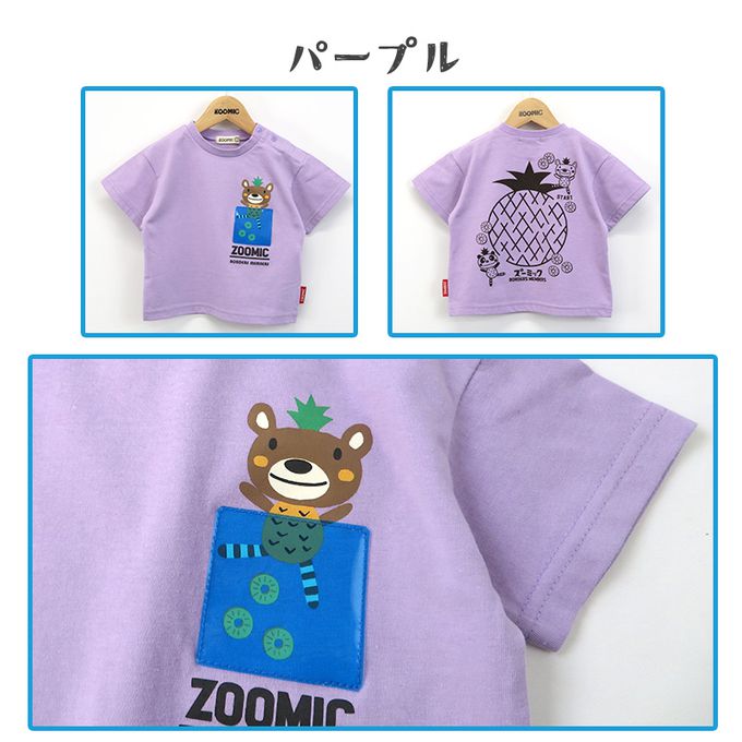 日本 ZOOLAND - 前口袋熊熊背後鳳梨印花短袖上衣-藍