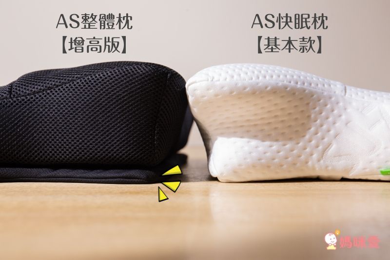 日本 SU-ZI - AS RAKUNA 快眠整體枕 (可調整高度)-黑 (52x29x(4.5~7.5)cm)