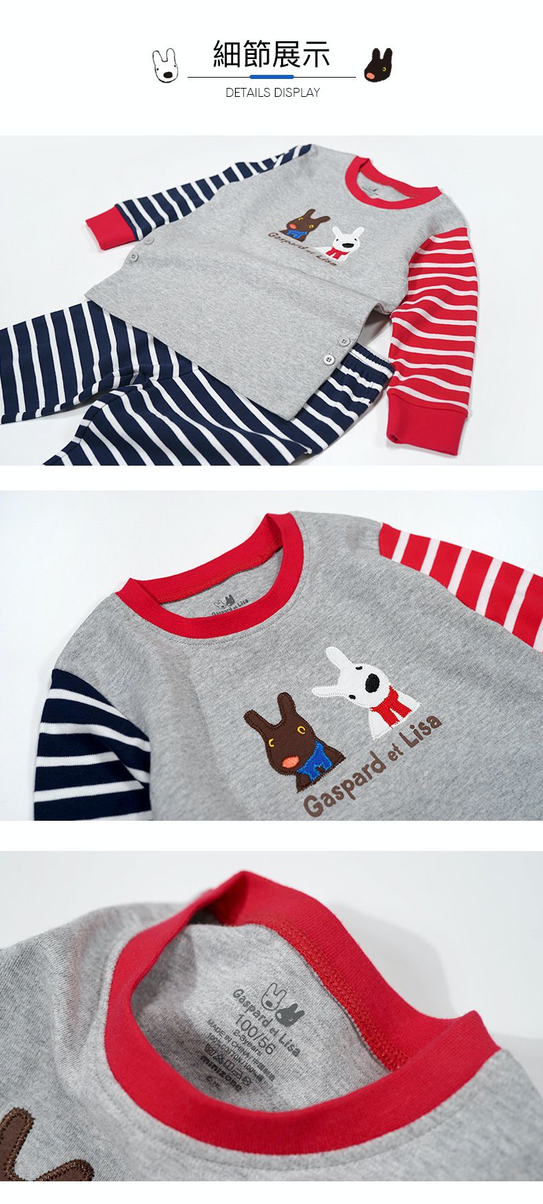 Minizone - 長袖家居服套裝(有側釦)-綠色檸檬