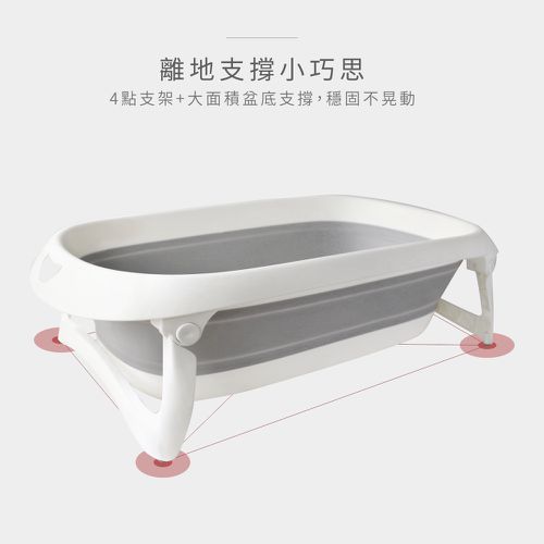 日光泡泡摺疊浴盆