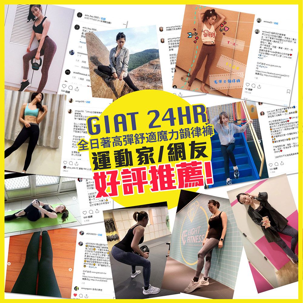GIAT - 全日著高彈透氣舒適魔力褲-深紫 (FREE)