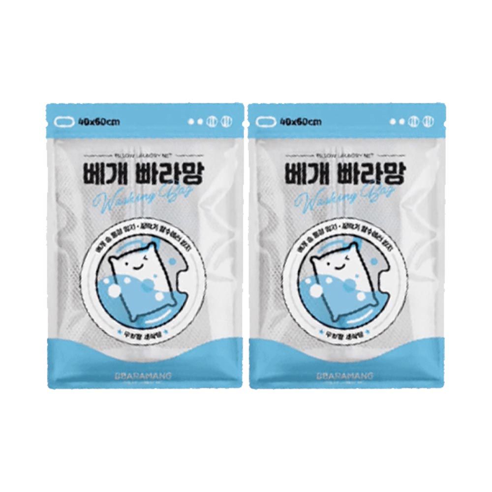 韓國 BBARAMANG - (現省40元)枕頭/羽絨外套專用洗滌網袋(洗衣網)-二入組(小X2)