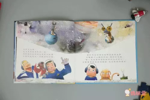 上人文化❤ 聖誕禮物操作書 ❤