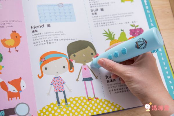 My First Dictionary 我的第一套超大圖解英漢字典-(附贈400英文單字拼音練習卡、我會開口秀英文、點讀筆、我的點讀小鋼琴、點讀筆usb充電線)