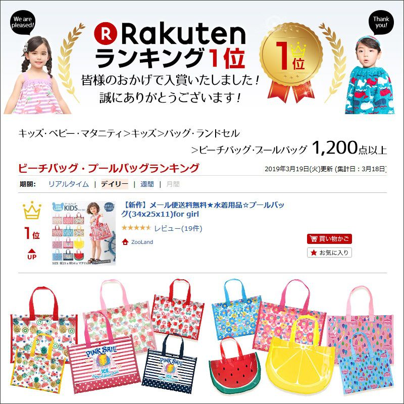 日本 ZOOLAND - 防水PVC手提袋/游泳包-E悠遊企鵝-水藍 (25x34x11cm)