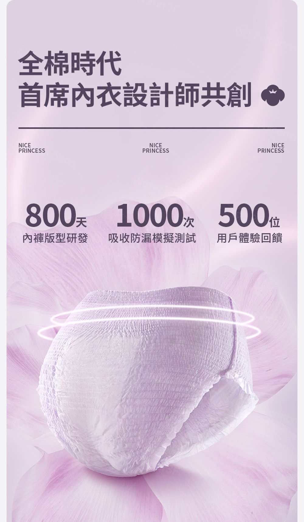 奈絲公主 100%純棉褲型衛生棉 單包 (S-M/M-L) (2片X2包)
