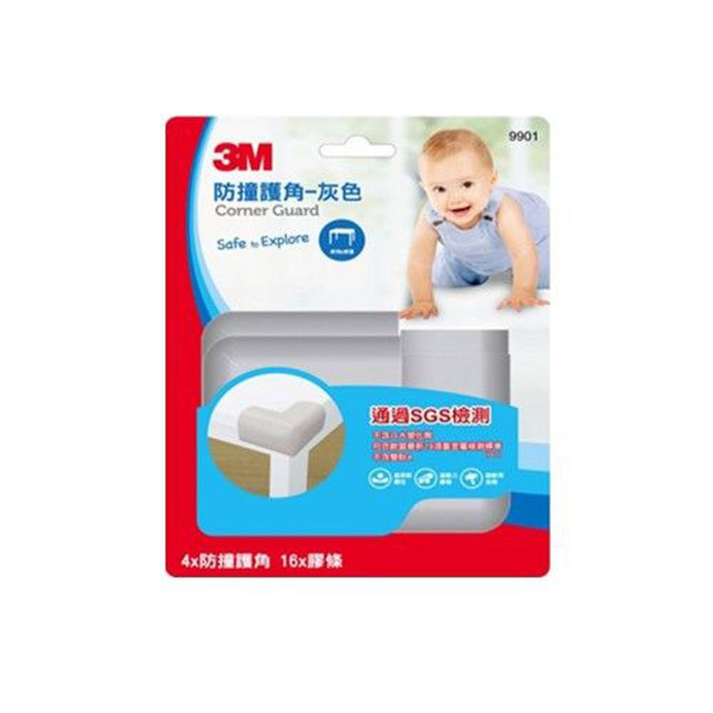 3M - 兒童安全防撞護角/桌角護墊-灰色 (7x7x3cm)