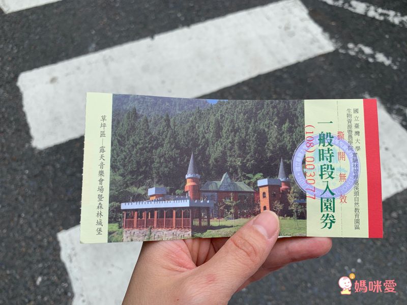 溪頭妖怪村主題飯店｜一年期履約住宿券