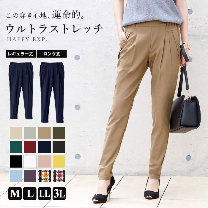 日本女裝代購 - 舒適修身彈性 打褶小尻美腿褲-咖啡