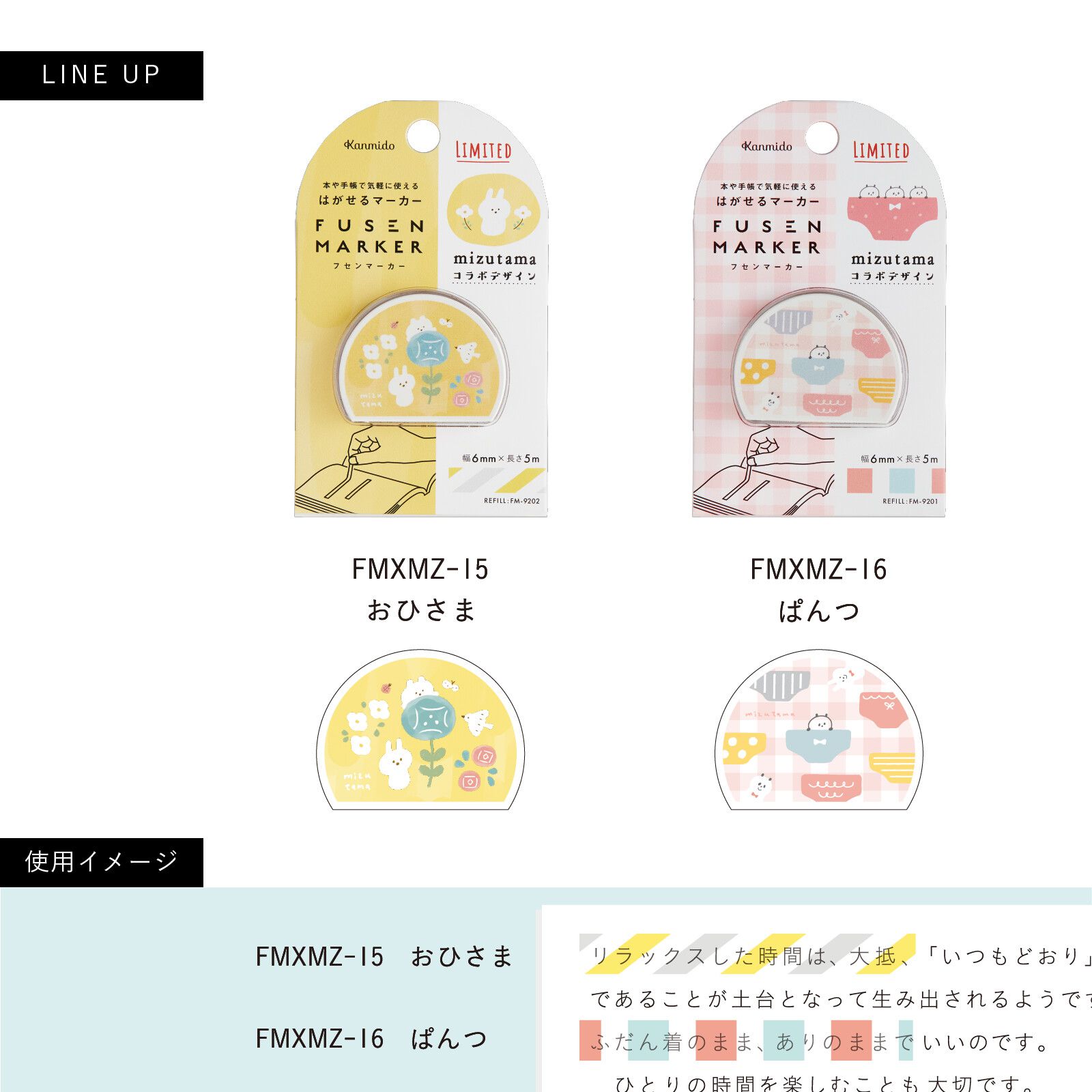 日本文具 Kanmido - 重複黏貼 螢光標記立可帶-聯名限定-散步 (灰)