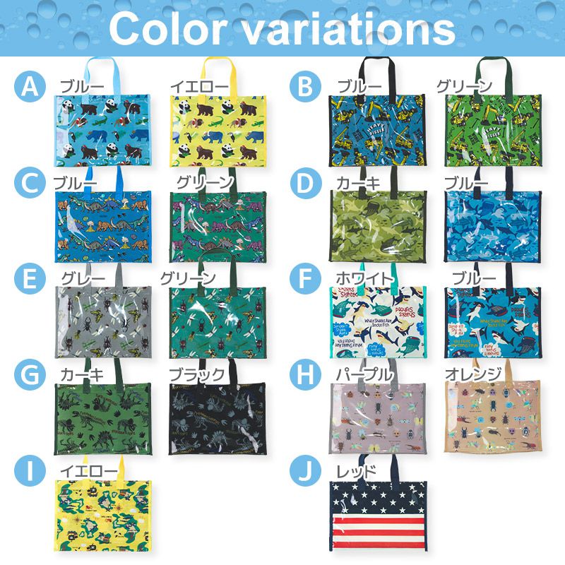 日本 ZOOLAND - 防水PVC手提袋/游泳包-F鯨鯊兄弟-深藍 (25x34x11cm)