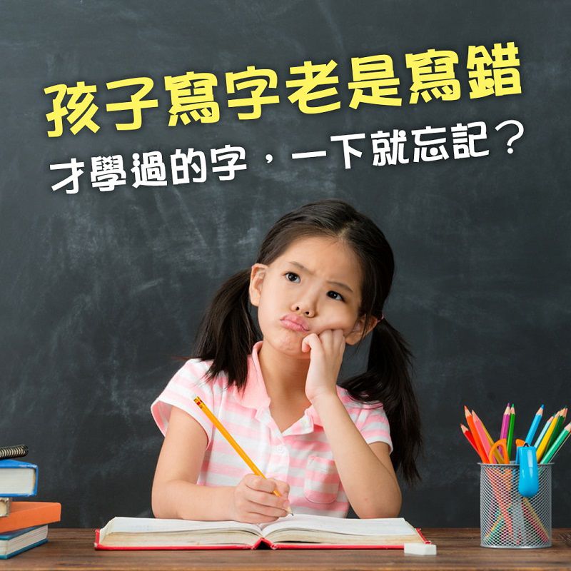 小行星凹槽運筆練習-注音符號凹槽筆順練習本