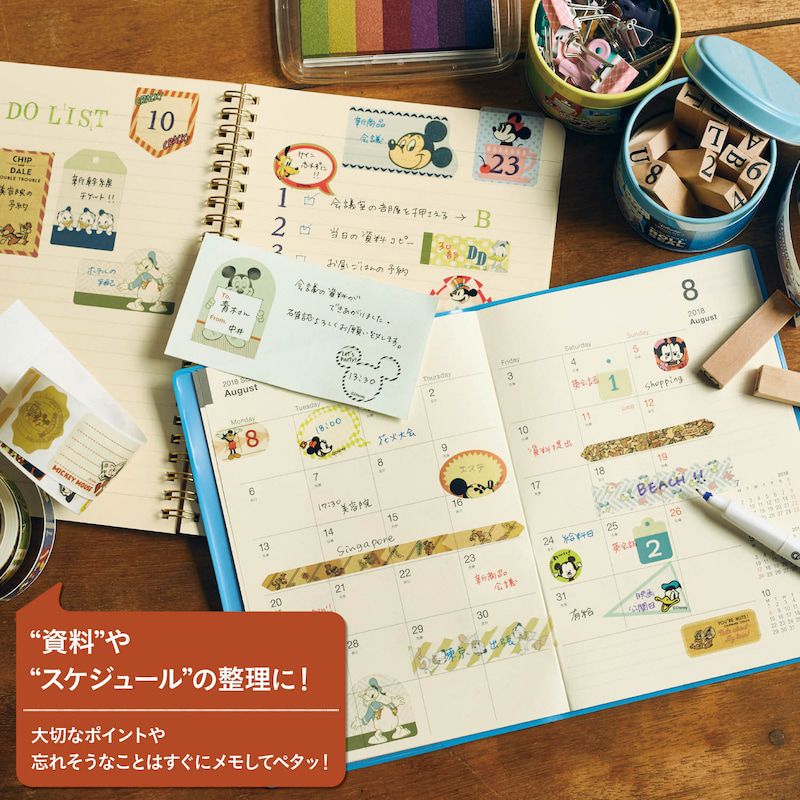 日本千趣會 - 迪士尼 人氣角色紙膠帶貼紙(附鐵盒+二卷不同寬度)-小熊維尼/森林