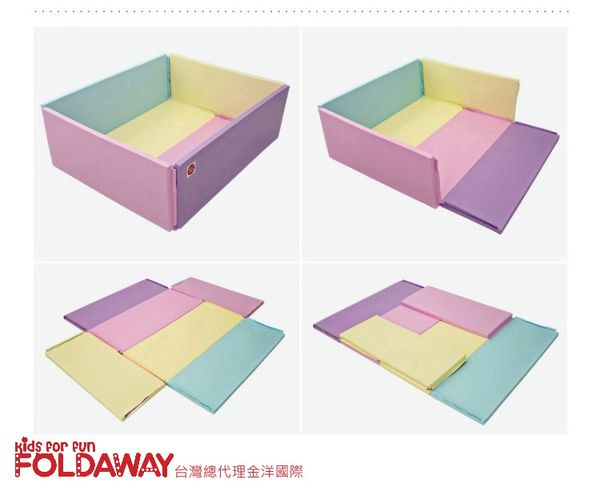 韓國 Foldaway - 安全遊戲城堡圍欄-加大款-Vitamin維他泡泡 (140x120cm)