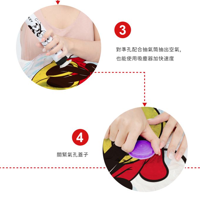 收納王妃 - 迪士尼 Disney 藍點米奇米妮 真空壓縮袋 收納真空袋 衣物收納袋(9入/組)