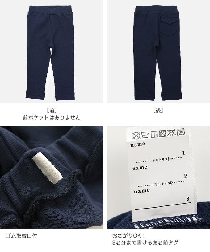 日本 Chil2 - 品牌熱銷 百搭彈力伸縮長褲-淺摩卡棕