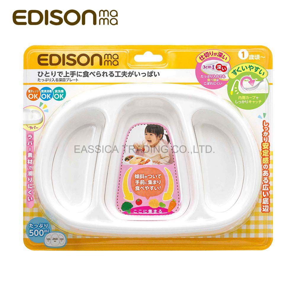 日本 EDISON mama - 嬰幼兒分隔深餐盤(1歲以上)500ml