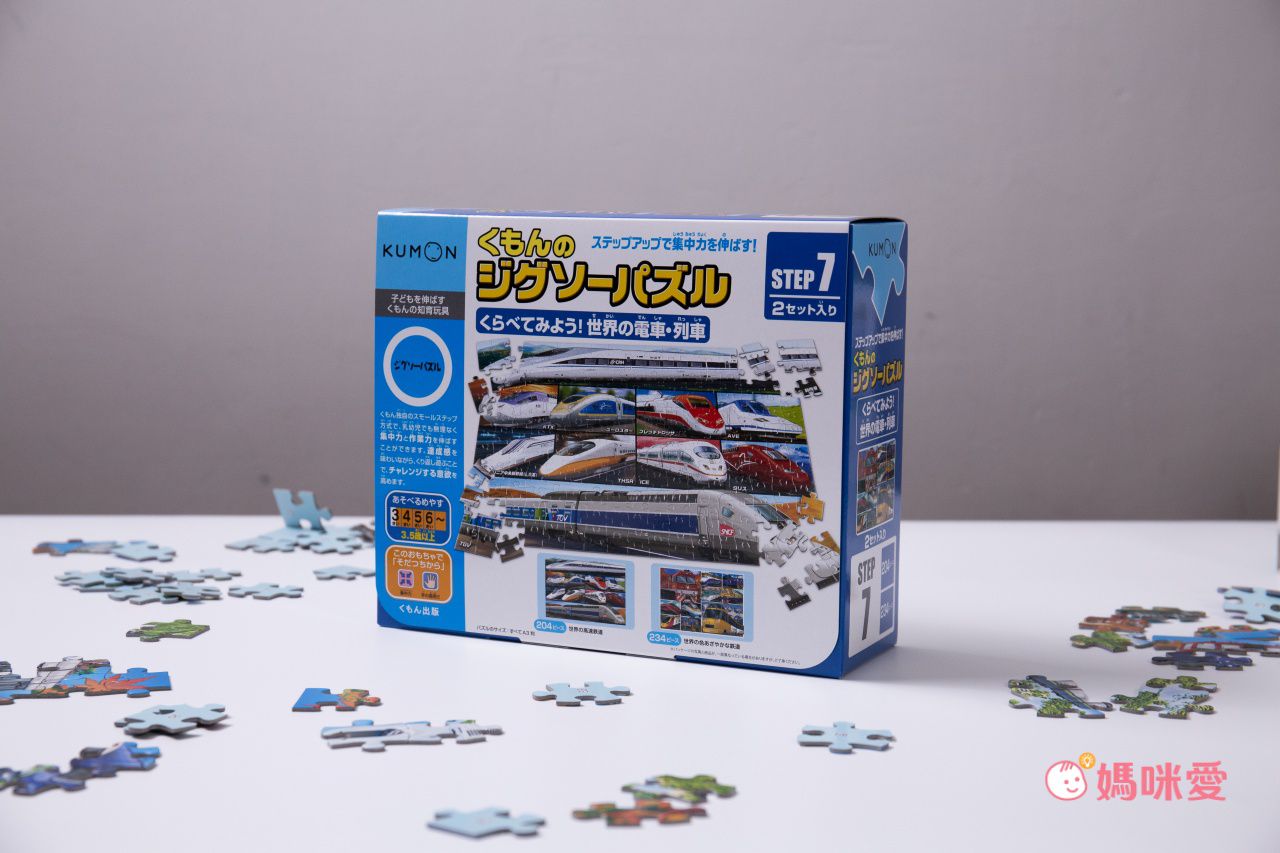 KUMON - 益智拼圖STEP 5-3 巴士、工程車及消防車-96pcs/117pcs/140pcs