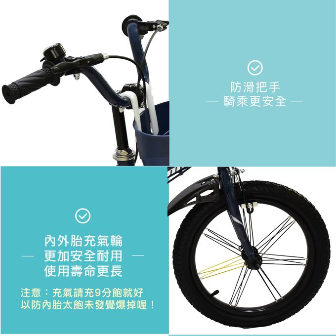 親親 Ching Ching - 16吋 城市騎行兒童腳踏車 SX16-08R-紅色