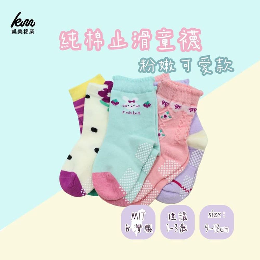 凱美棉業｜純棉止滑童襪 粉嫩可愛款 動物童襪 卡通童襪 可愛襪 女童襪 兔兔 小花 水果圖案 9-13cm-隨機出貨