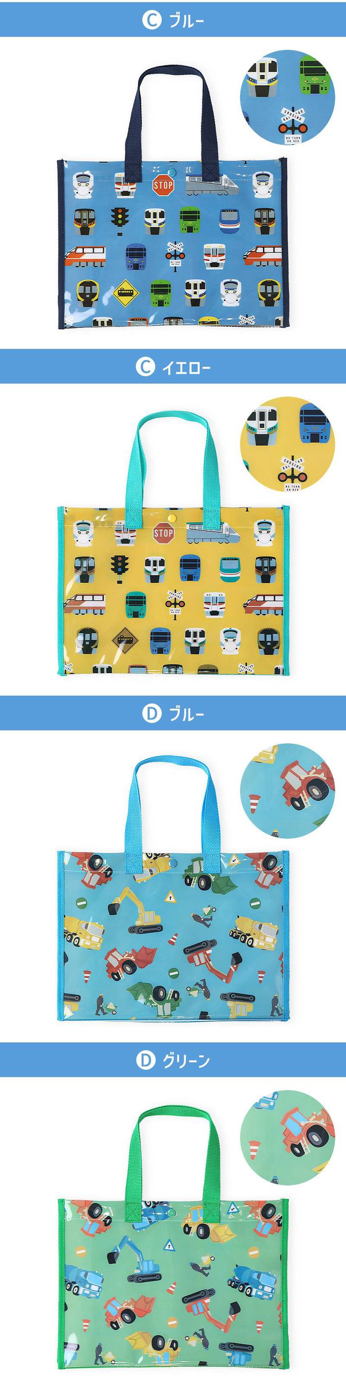 日本 ZOOLAND - 防水PVC手提袋/游泳包-滿版電車-黃色 (25x34cm)