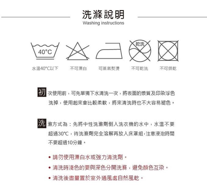 鴻宇 HongYew - 兒童涼被 日本抗菌 美國棉涼被 Hello Kitty-我的甜蜜夥伴-紅