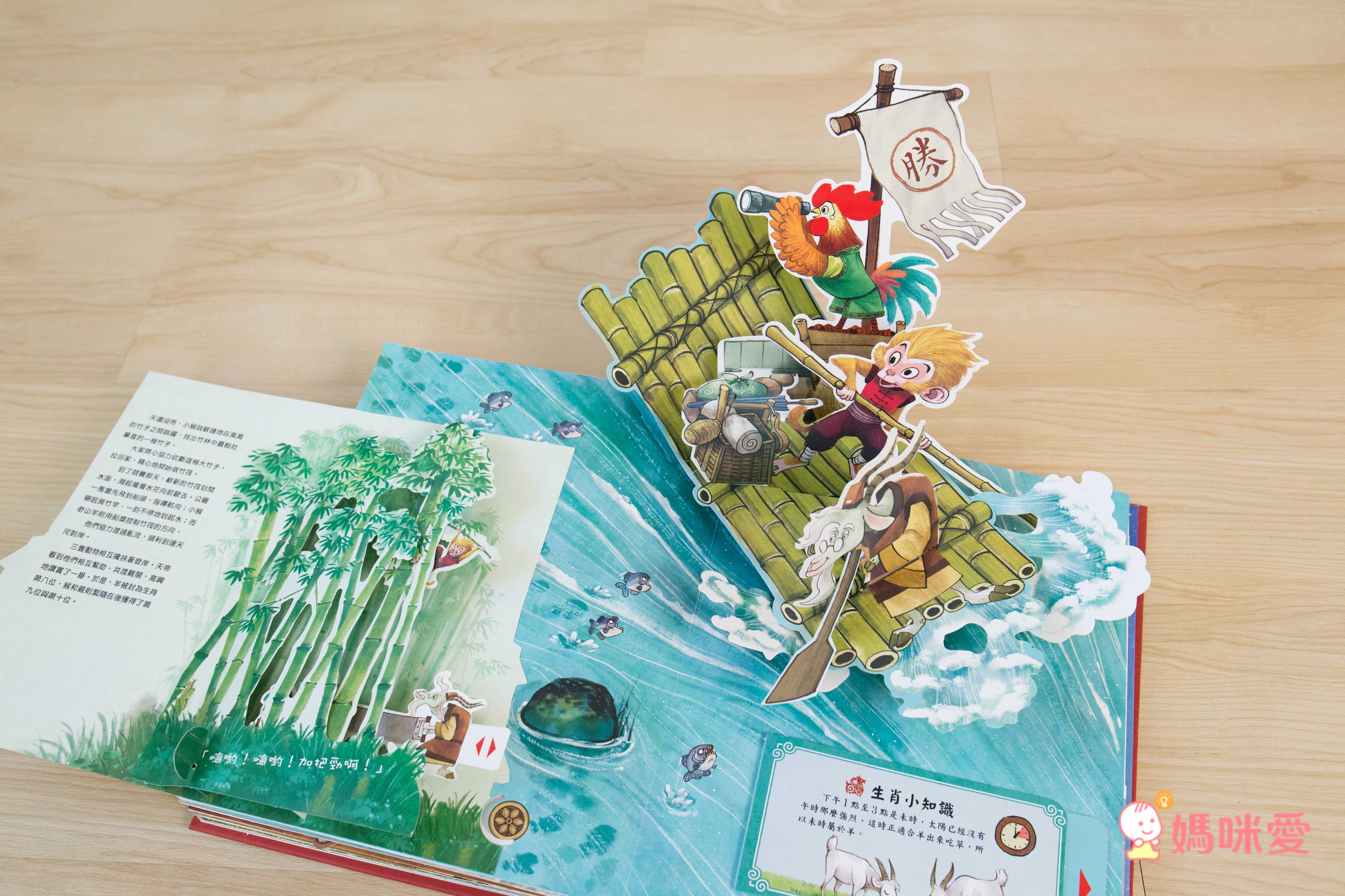 震撼登場！《三國演義立體書》走進熱血沸騰的三國時代