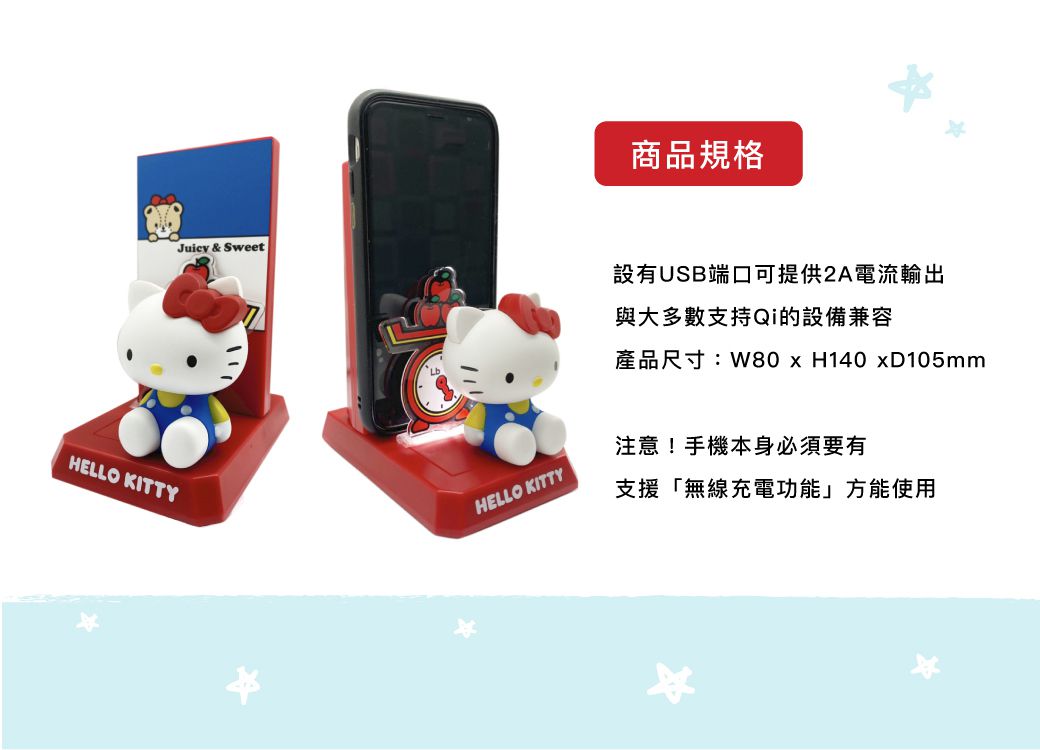 Hong Man - 三麗鷗系列 小夜燈無線充電座-Hello Kitty (W80 x H140 xD105mm)