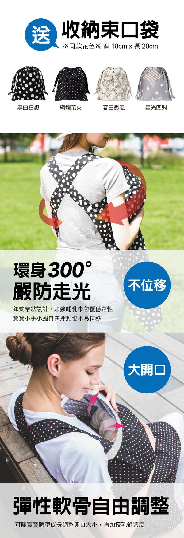 六甲村 Mammy Village - 隨哺樂行動哺乳巾-春日微風