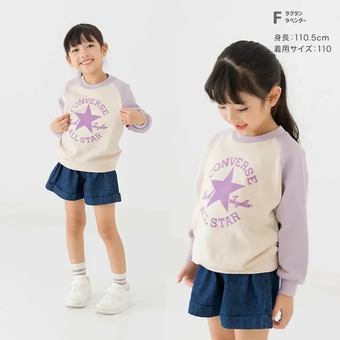 日本 Chil2 - CONVERSE聯名 縮口印花長袖上衣-鞋子-奶油杏