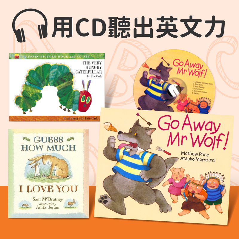 『廖彩杏有聲書單』透過CD耳濡目染學英文，搭配繪本一起讀更有效！
