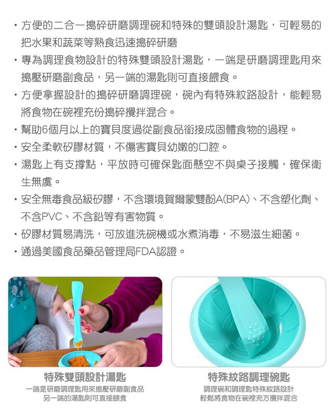 MARCUS＆MARCUS - 寶貝副食品入門 3件組(調理碗匙組+副食品分裝盒)-紫鯨魚