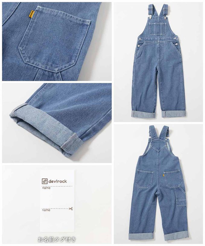日本 devirock - 牛仔工裝百搭吊帶褲-水藍