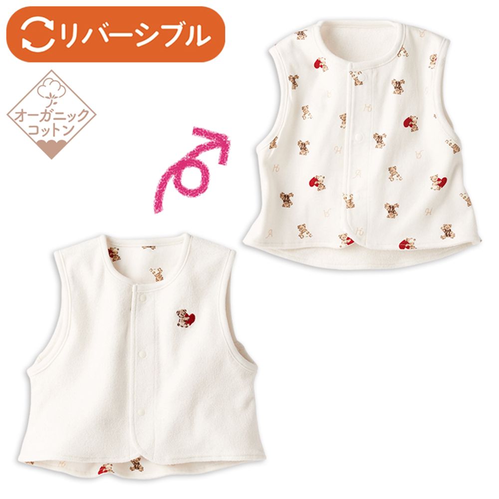 有機棉雙面背心-小熊&愛心-米白色 (50~70cm)