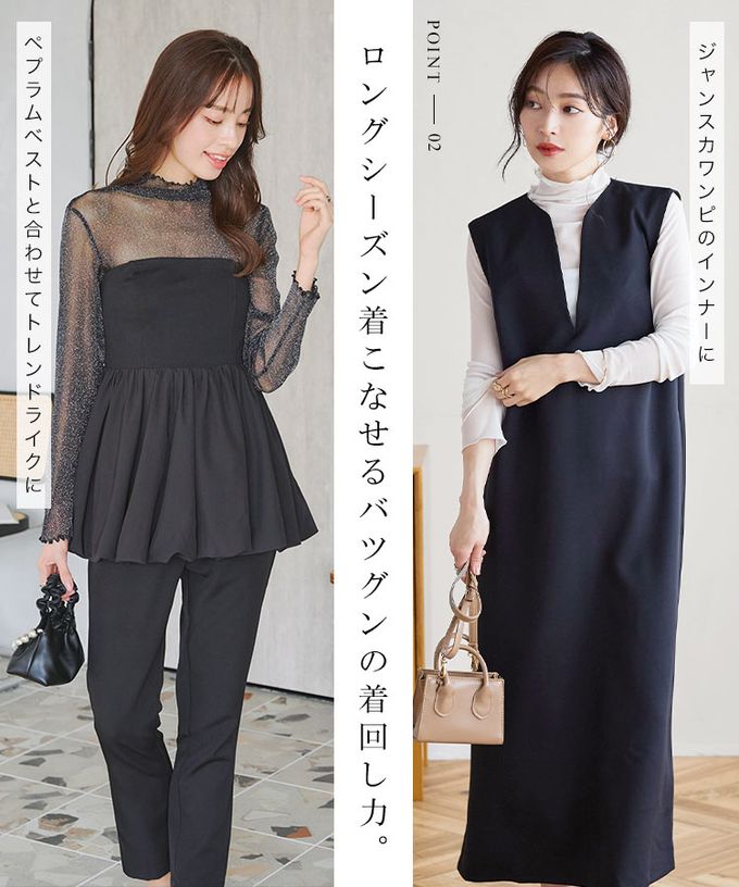 日本 Kobe Lettuce - 華美透膚內搭長袖上衣-蕾絲花木耳領-黑