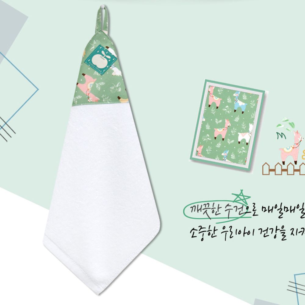 韓國 Coney Island - 純棉質感方巾/擦手巾-草原駱馬 (33*33cm)