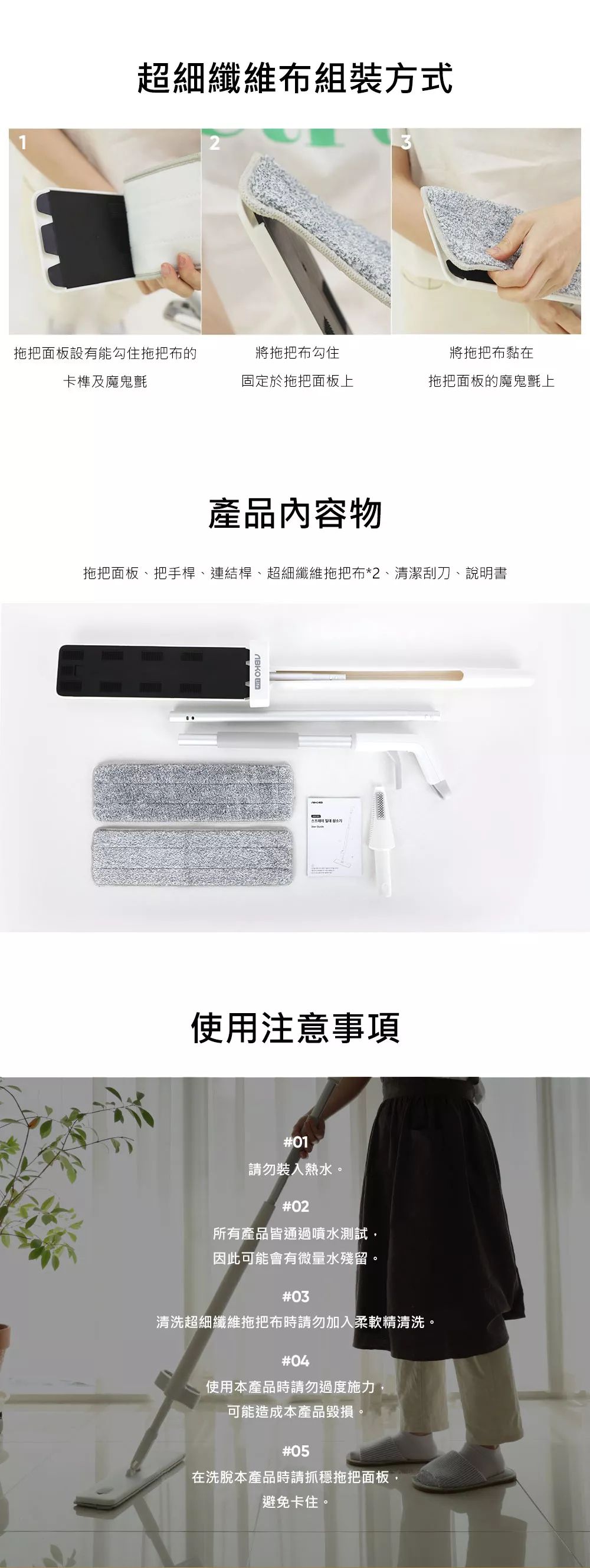 免彎腰！擠乾水分不用手【韓國 噴霧式秒收拖把】