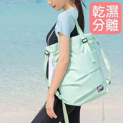 乾濕分離游泳包-肩背/後背兩用-天青色 (26×14×39cm)