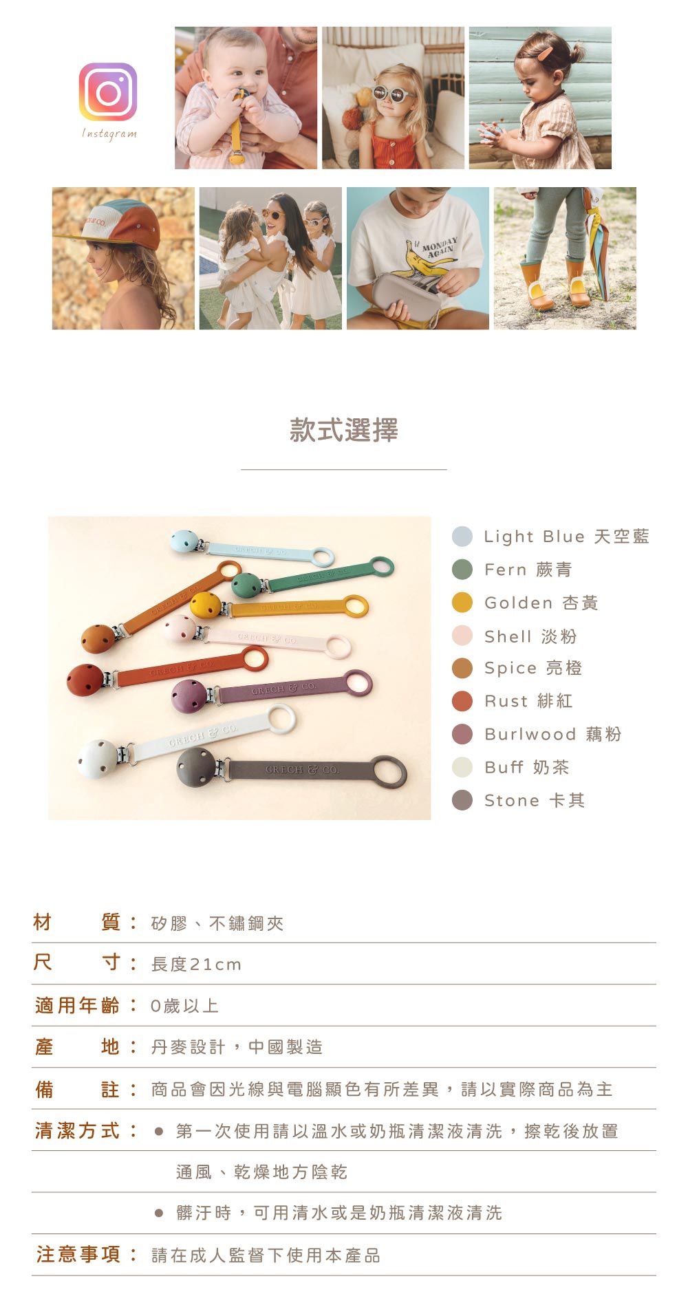 丹麥 GRECH & CO. - 矽膠奶嘴夾-緋紅