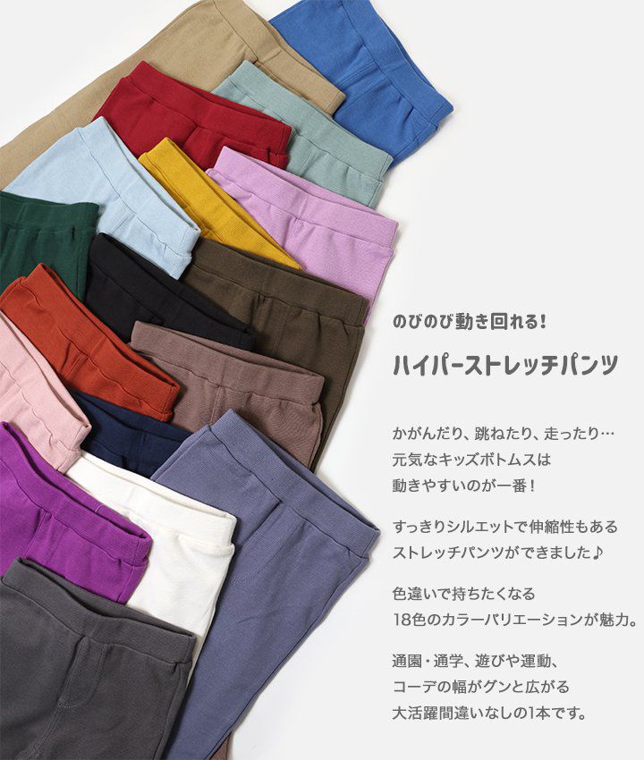 日本 Chil2 - [熱銷]超彈力柔軟合身長褲-水藍