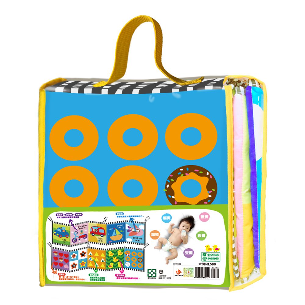 BABY認知圍欄布書 交通工具．形狀