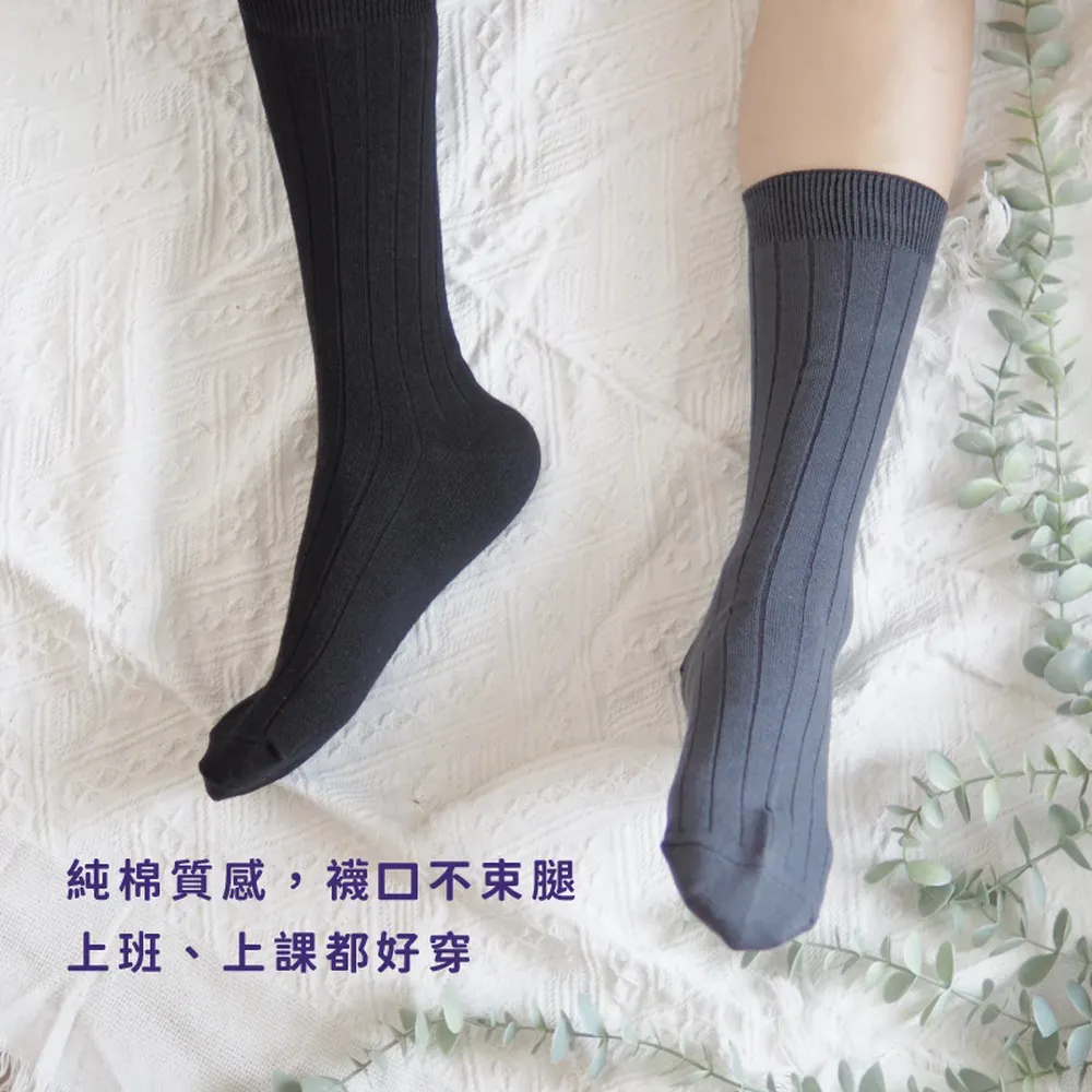 凱美棉業｜MIT台灣製 素色純棉中筒襪 加大款 男襪 (26-32cm 白色)