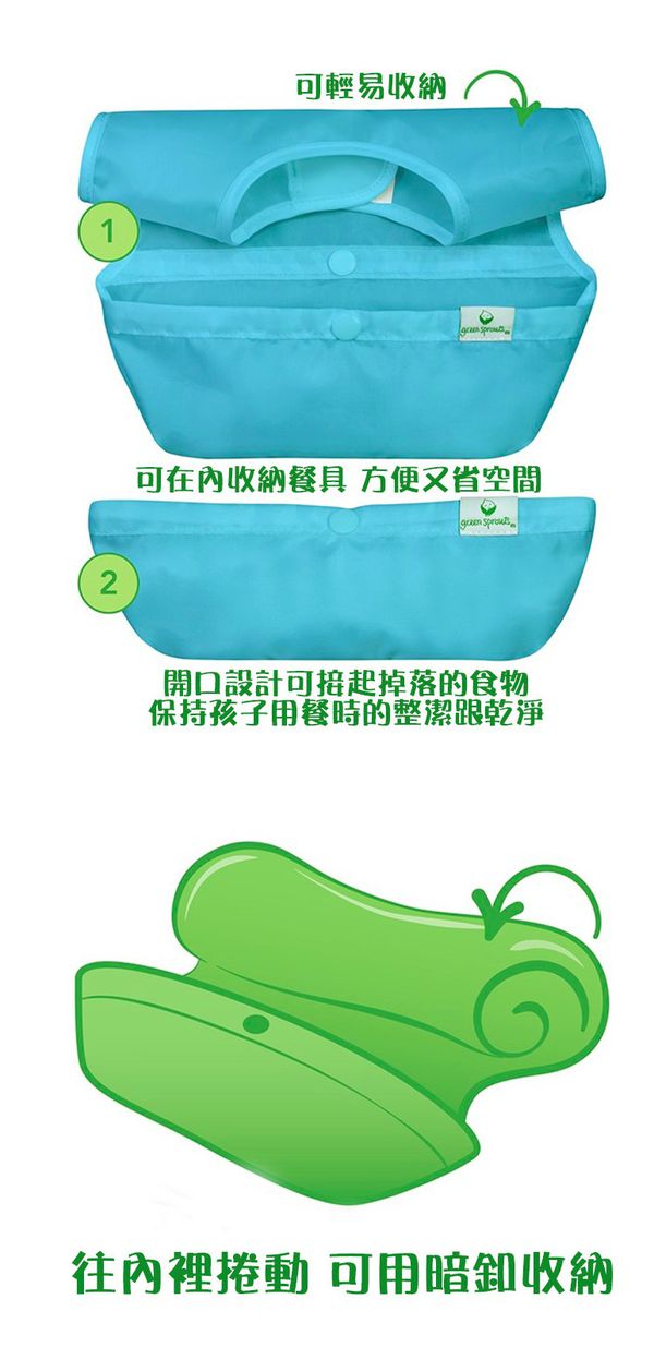 美國 green sprouts - 小綠芽魔鬼氈雙面防水/防食物掉落圍兜三入組-素色藍