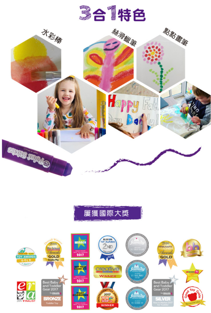 英國Little Brian - 洗澡專用水彩棒