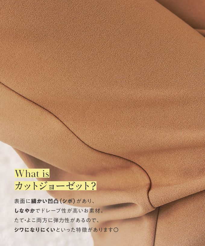 日本 Kobe Lettuce - 美腳中線！不易皺喬其紗寬版長褲-粉紅