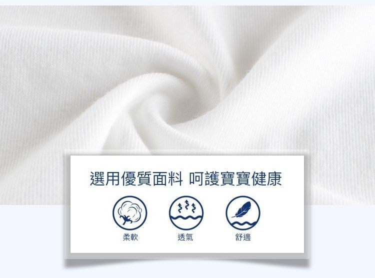 純棉無袖背心上衣-彩虹笑臉-深藍色