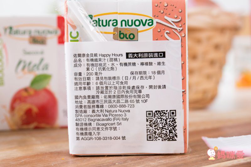 100%天然幼兒點心【皮皮奧斯】有機泡芙條、寶寶優格餅、纖果飲